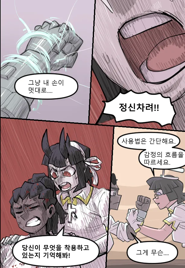 Manga Page 772