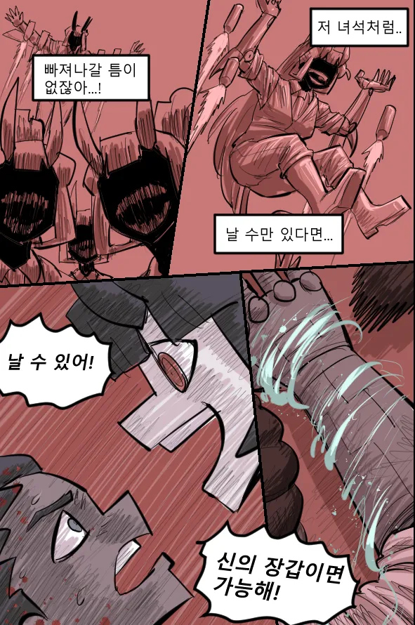 Manga Page 775