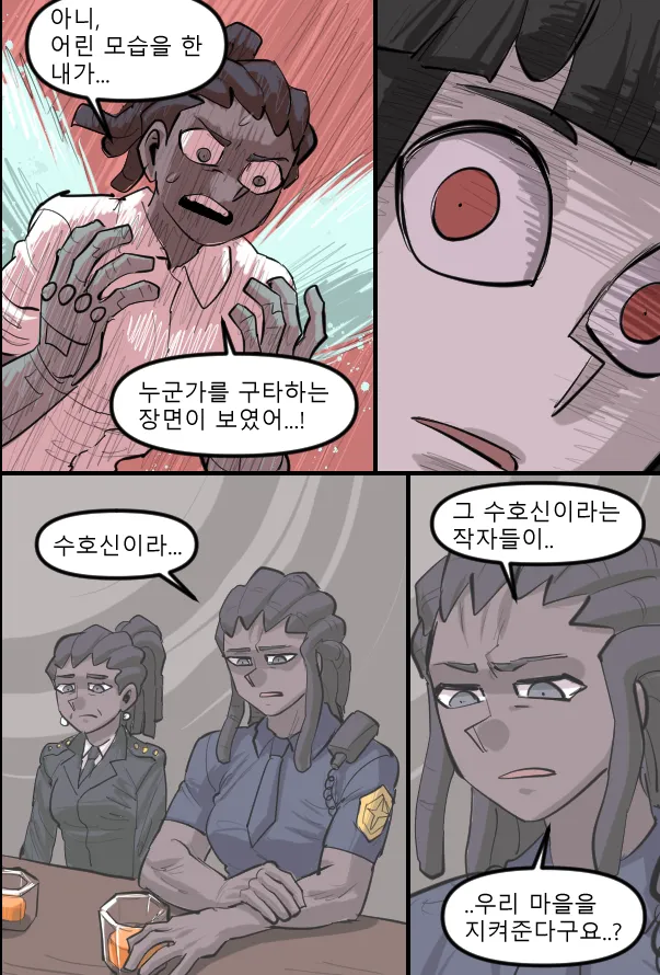 Manga Page 782