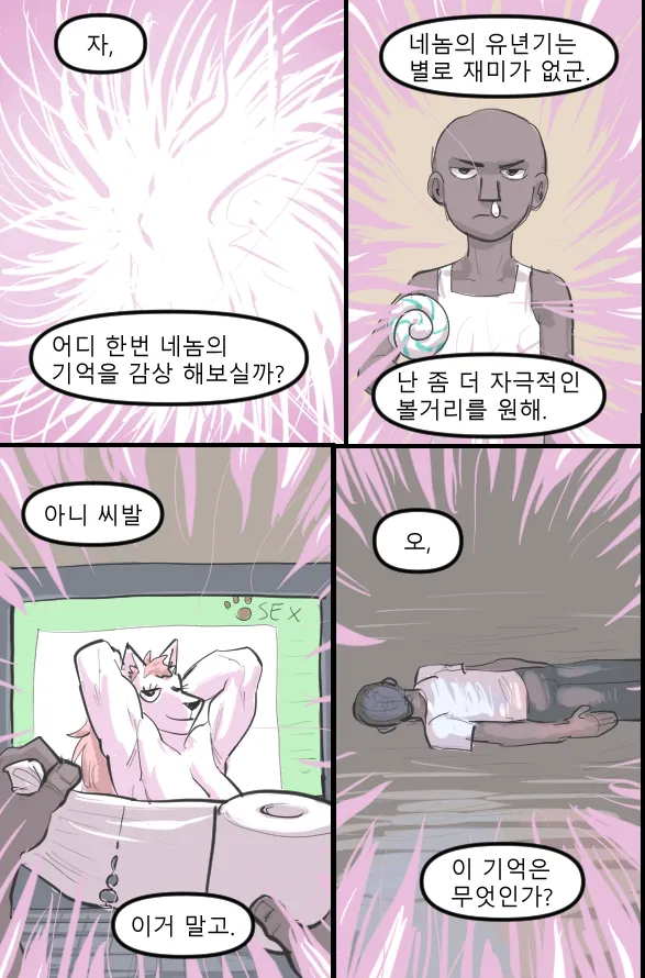 Manga Page 795