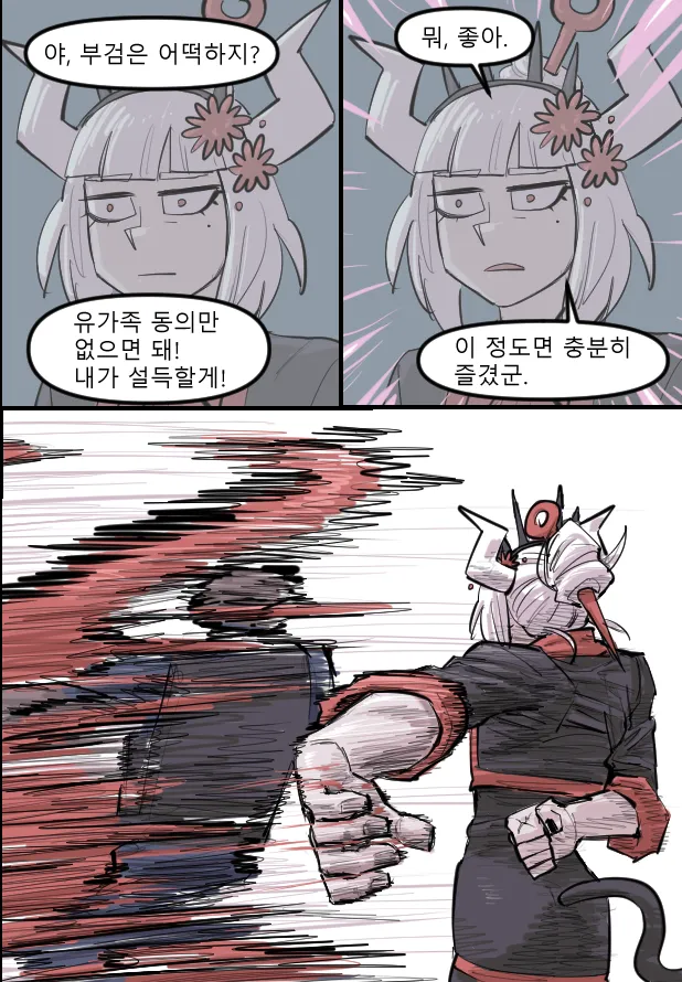 Manga Page 798
