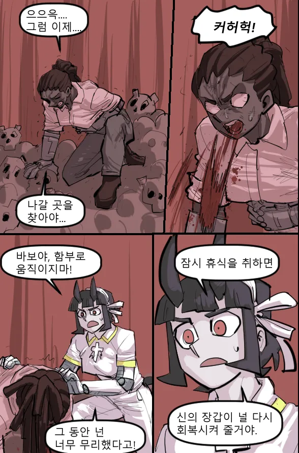 Manga Page 816