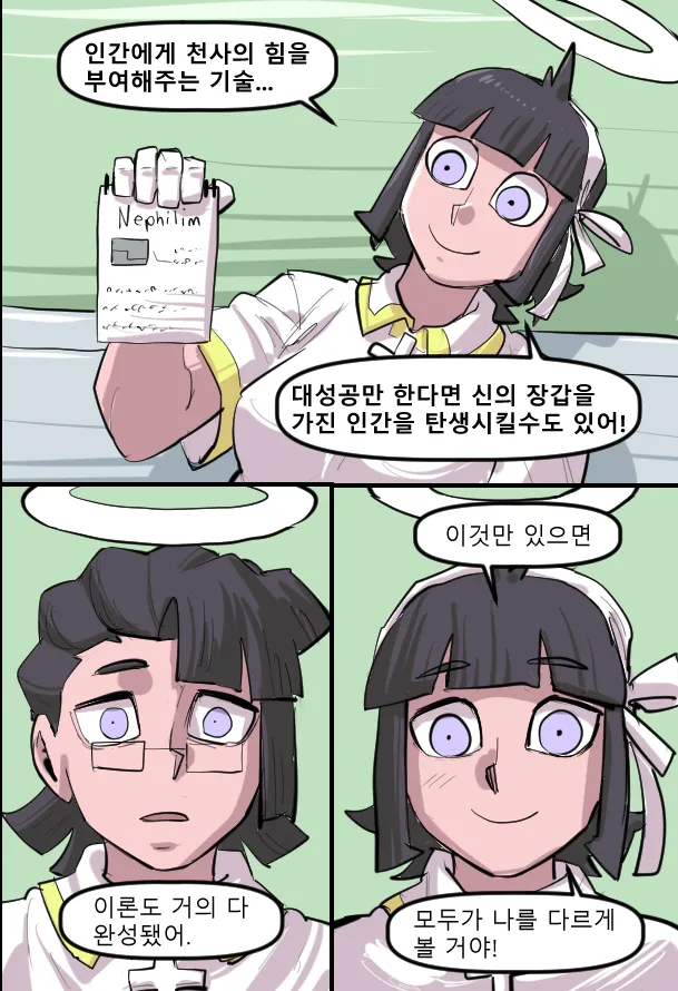 Manga Page 835