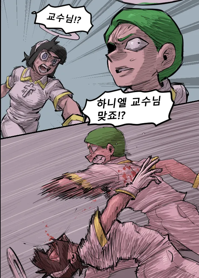 Manga Page 891