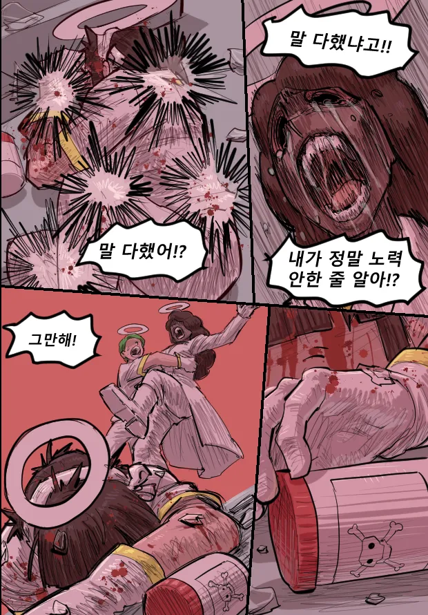 Manga Page 897