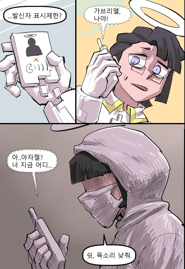 Manga Page 904