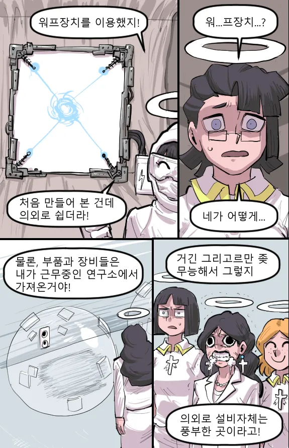 Manga Page 914