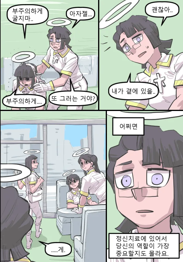 Manga Page 917