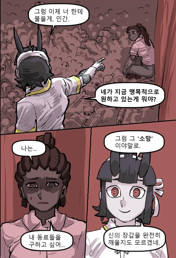Manga Page 950