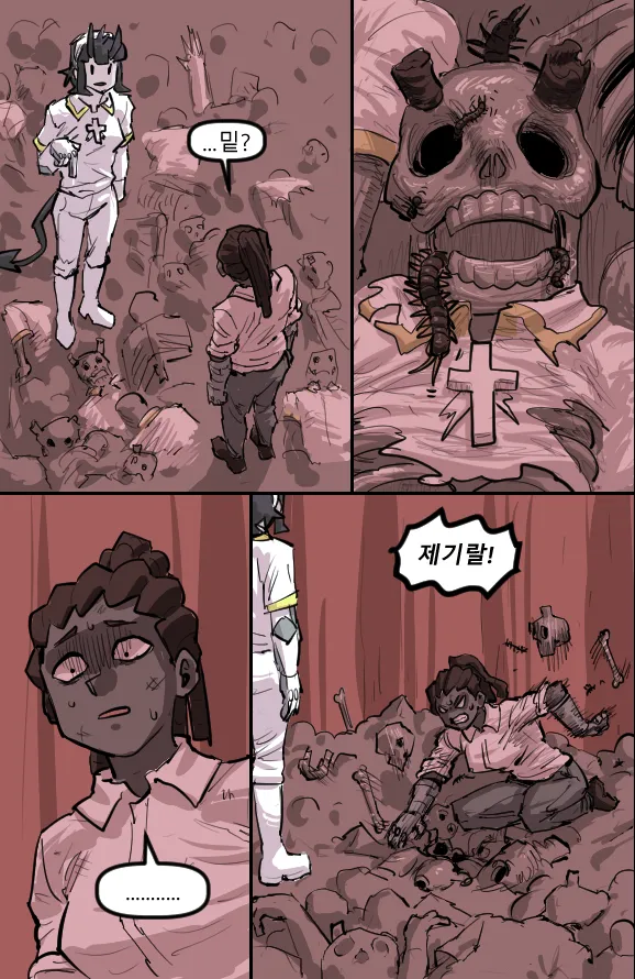 Manga Page 953