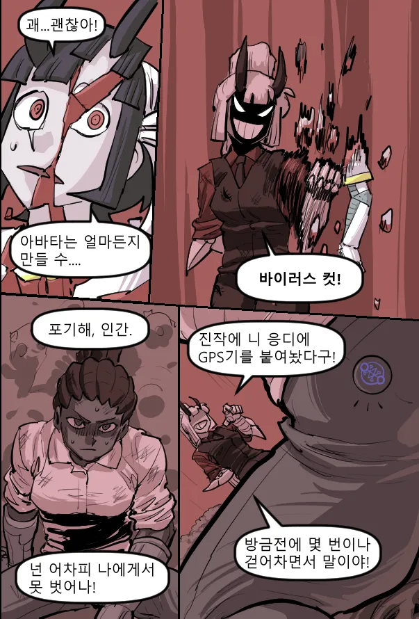 Manga Page 956