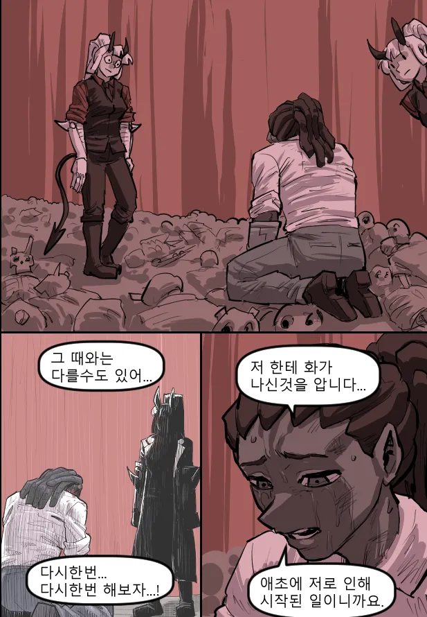 Manga Page 962