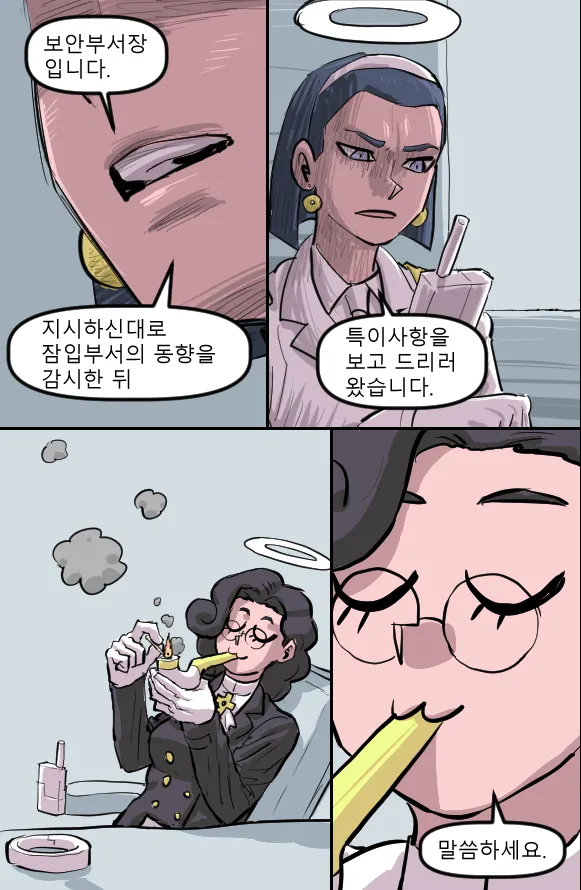 Manga Page 975