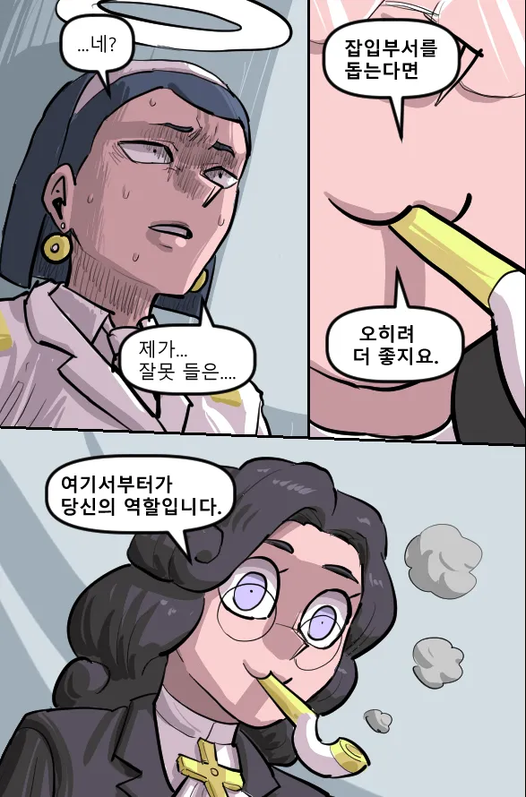 Manga Page 979