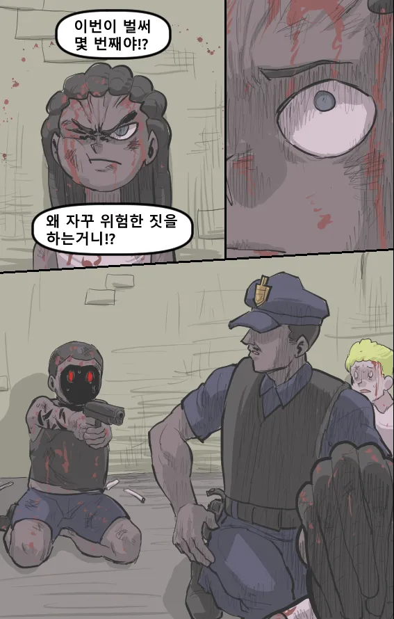 Manga Page 1001