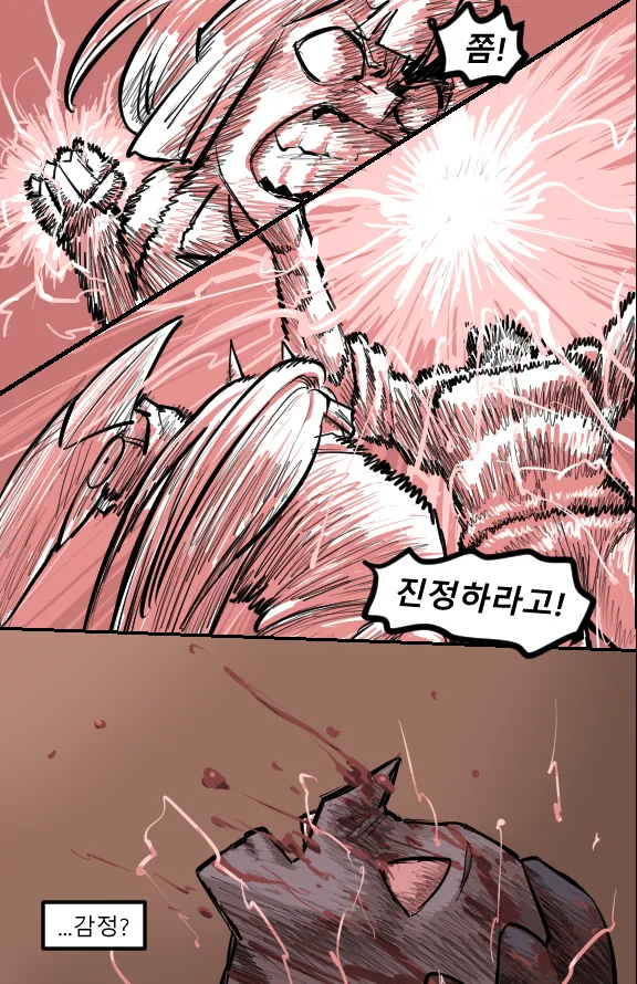 Manga Page 1007