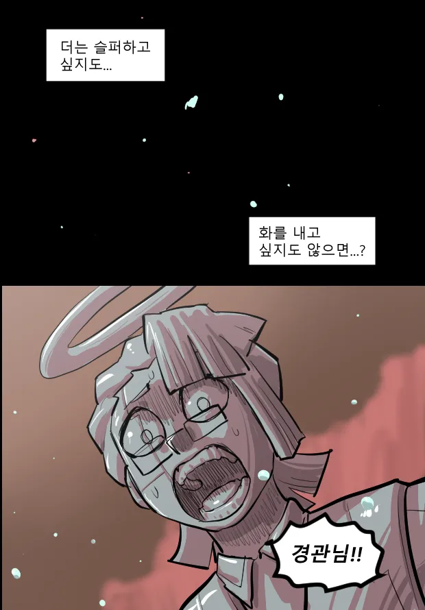 Manga Page 1012