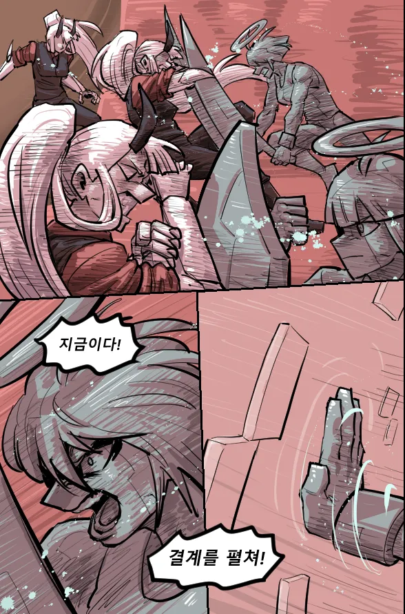 Manga Page 1014