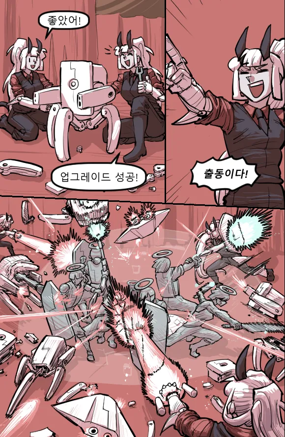 Manga Page 1042