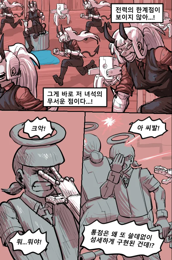Manga Page 1044
