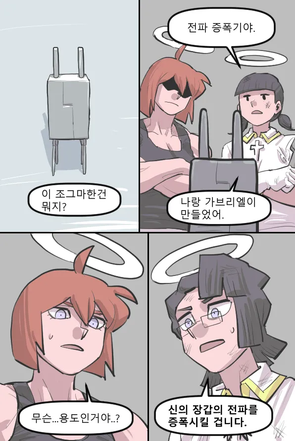 Manga Page 1052