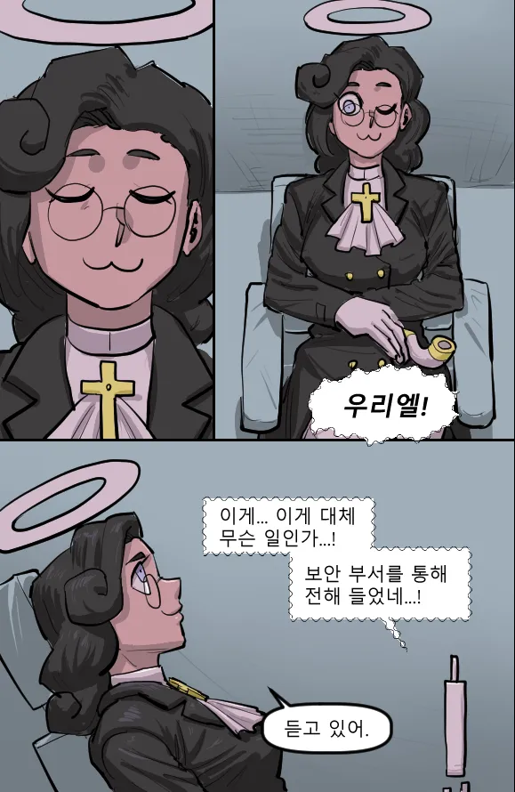 Manga Page 1057
