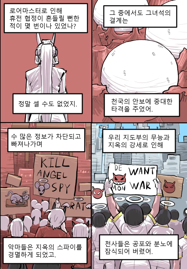 Manga Page 1070