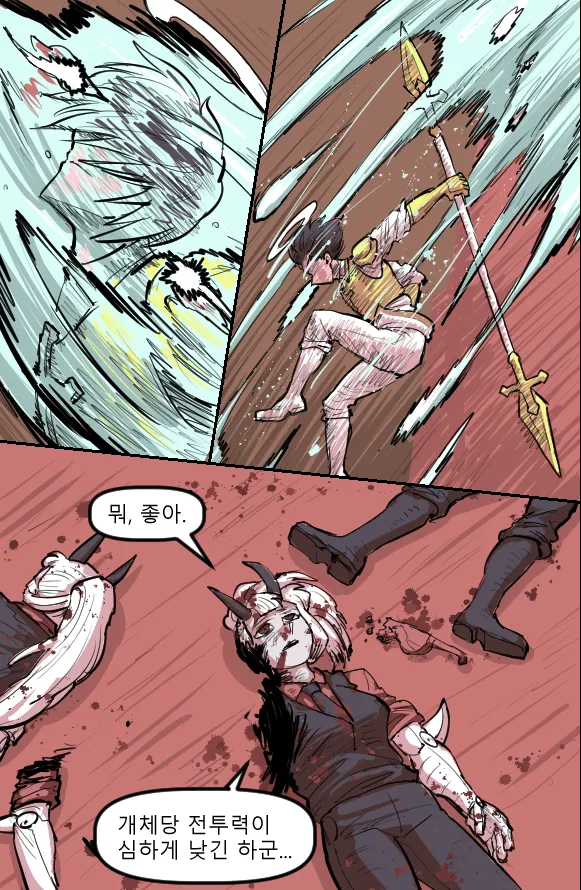 Manga Page 1102