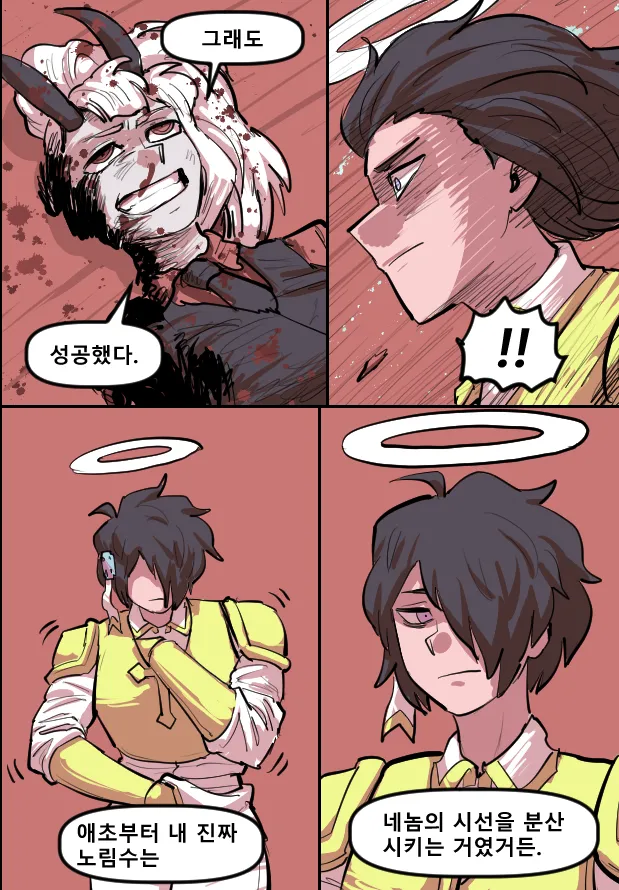 Manga Page 1103