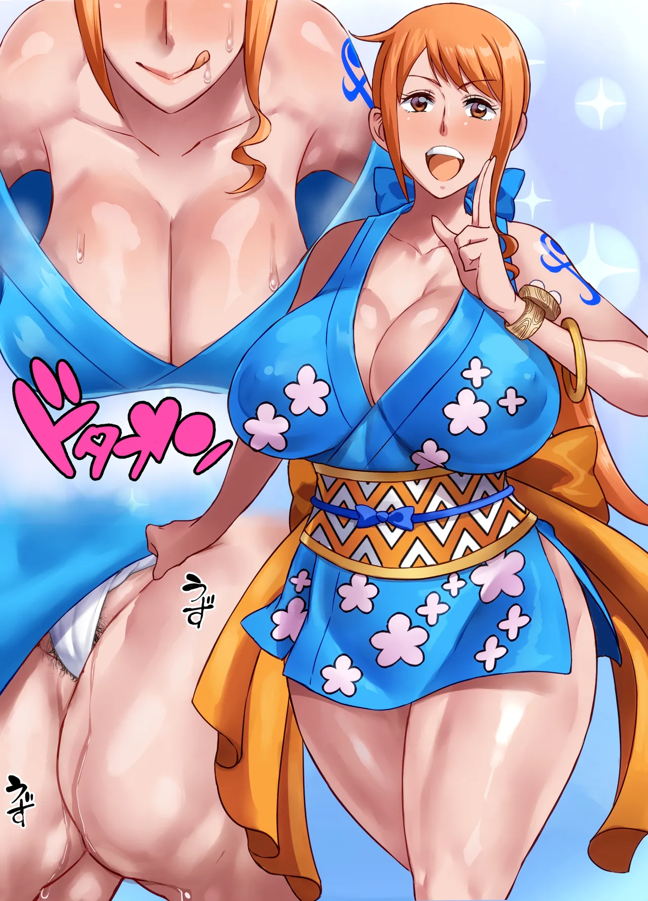 Manga Page 16