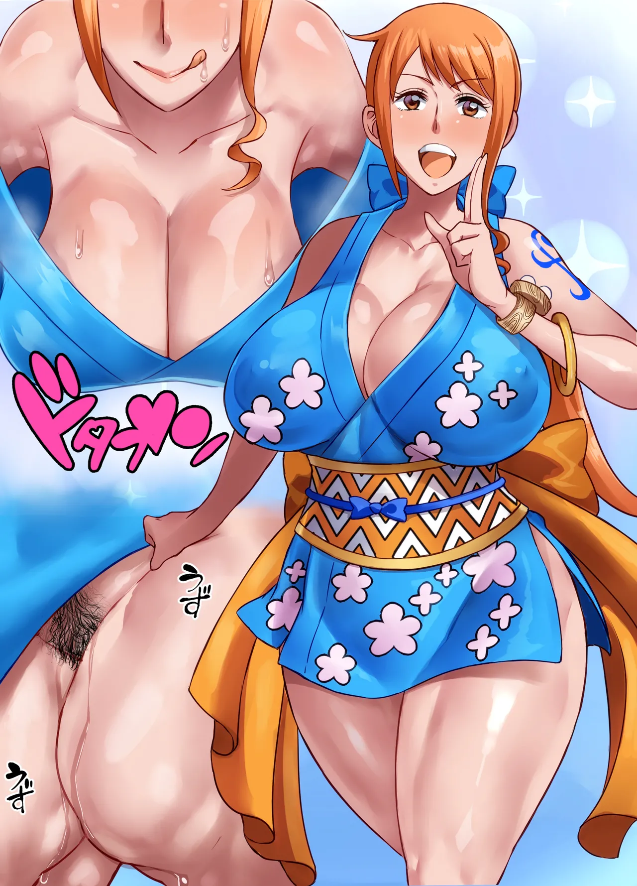 Manga Page 17