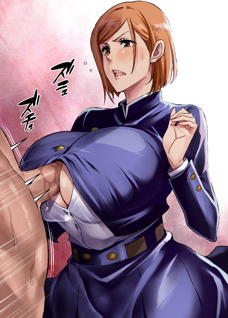 Manga Page 174