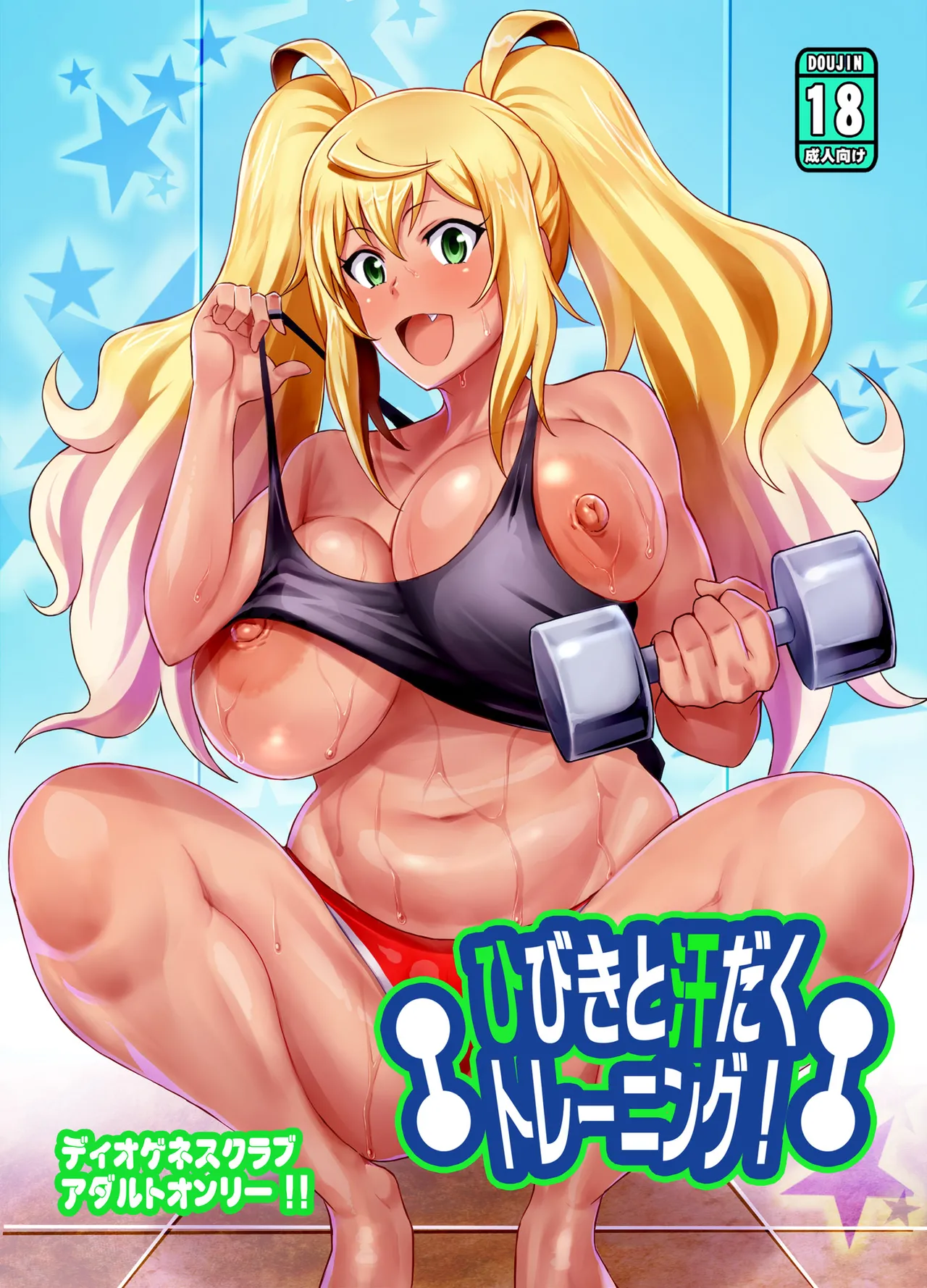 Manga Page 196