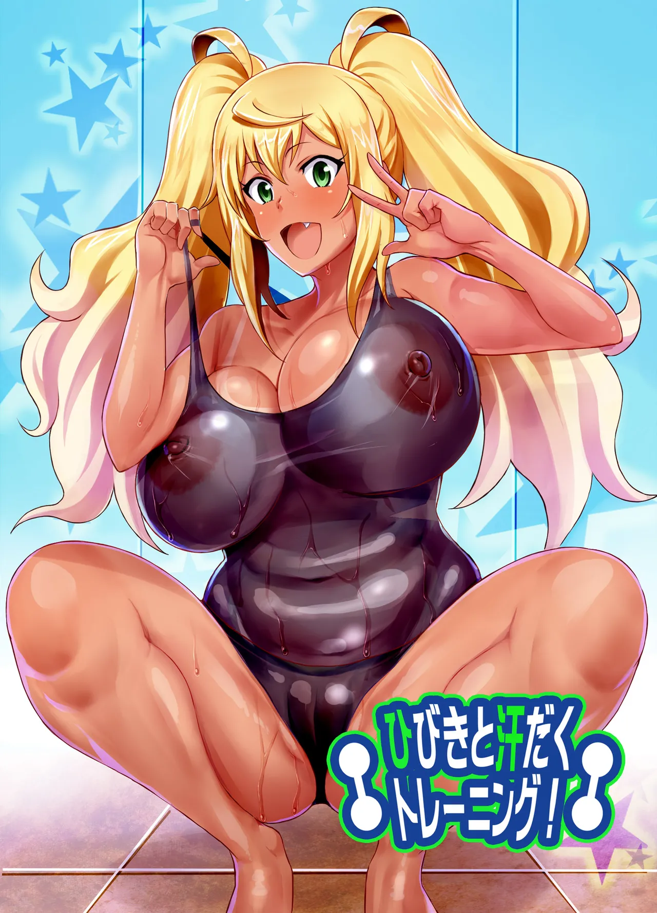 Manga Page 197