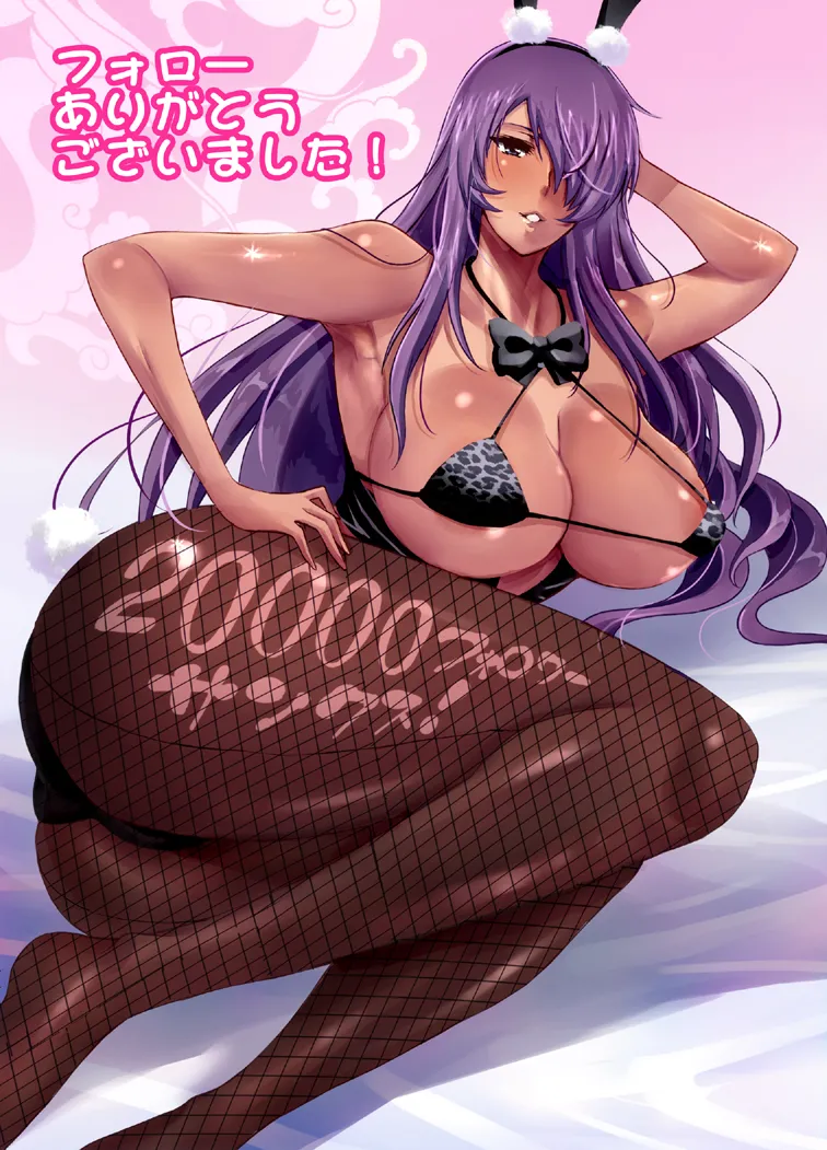 Manga Page 228