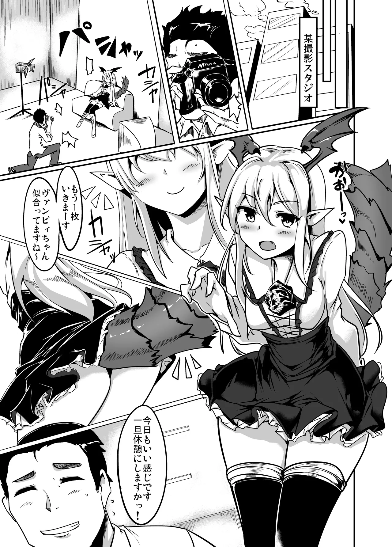 Manga Page 15