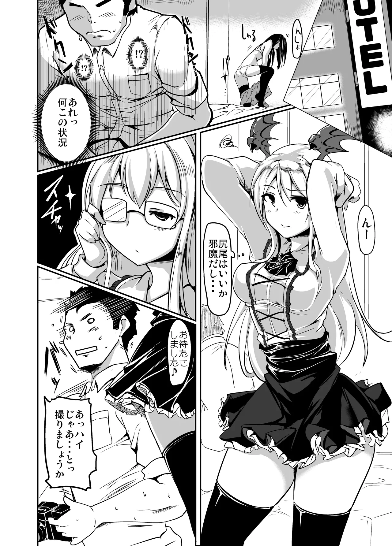 Manga Page 18