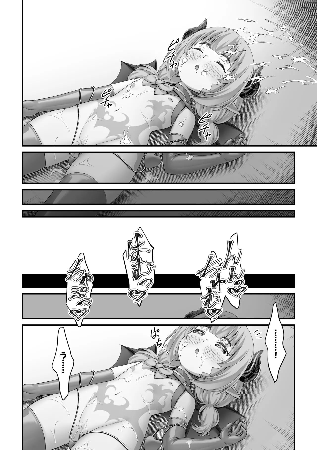 Manga Page 36