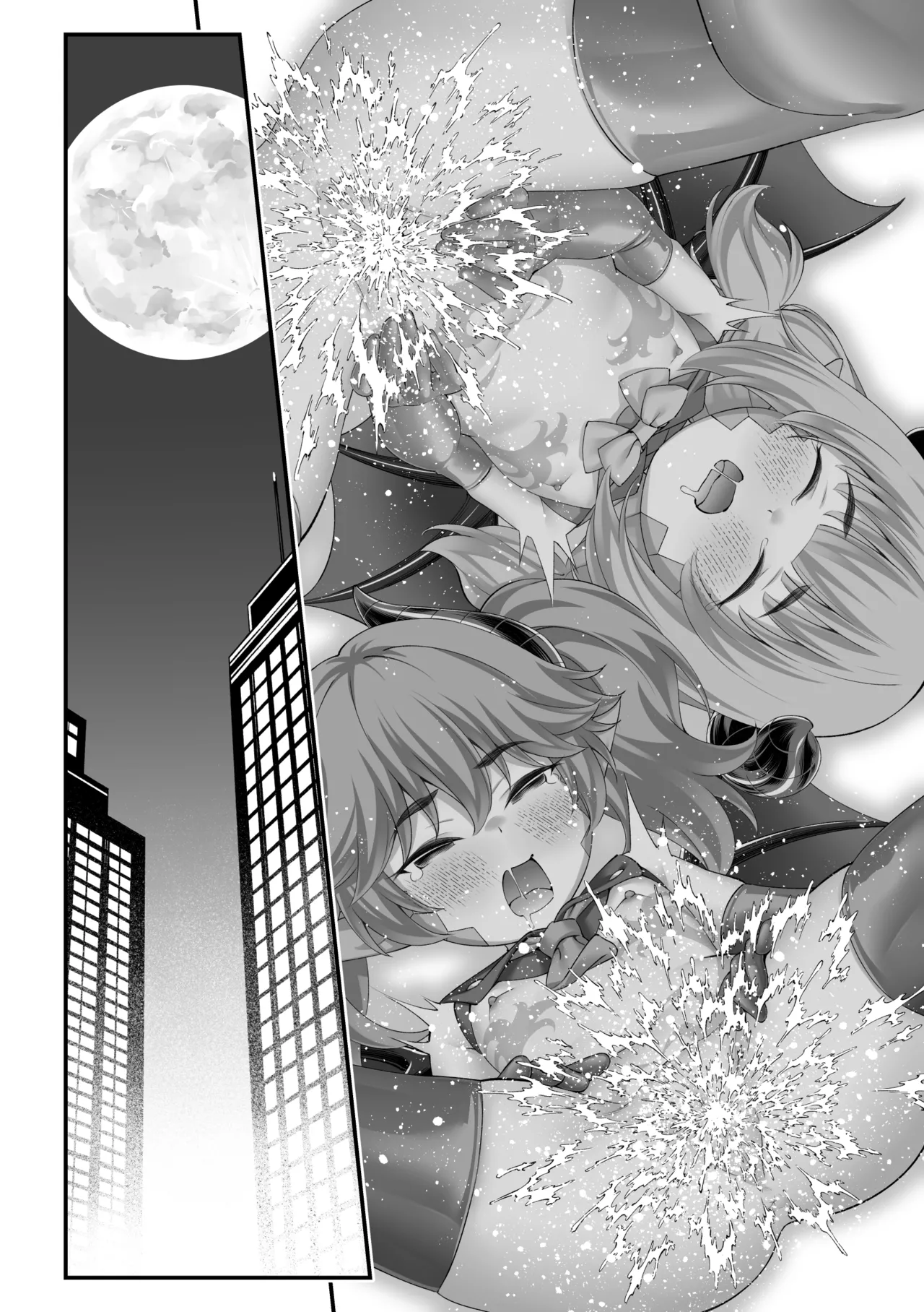 Manga Page 44