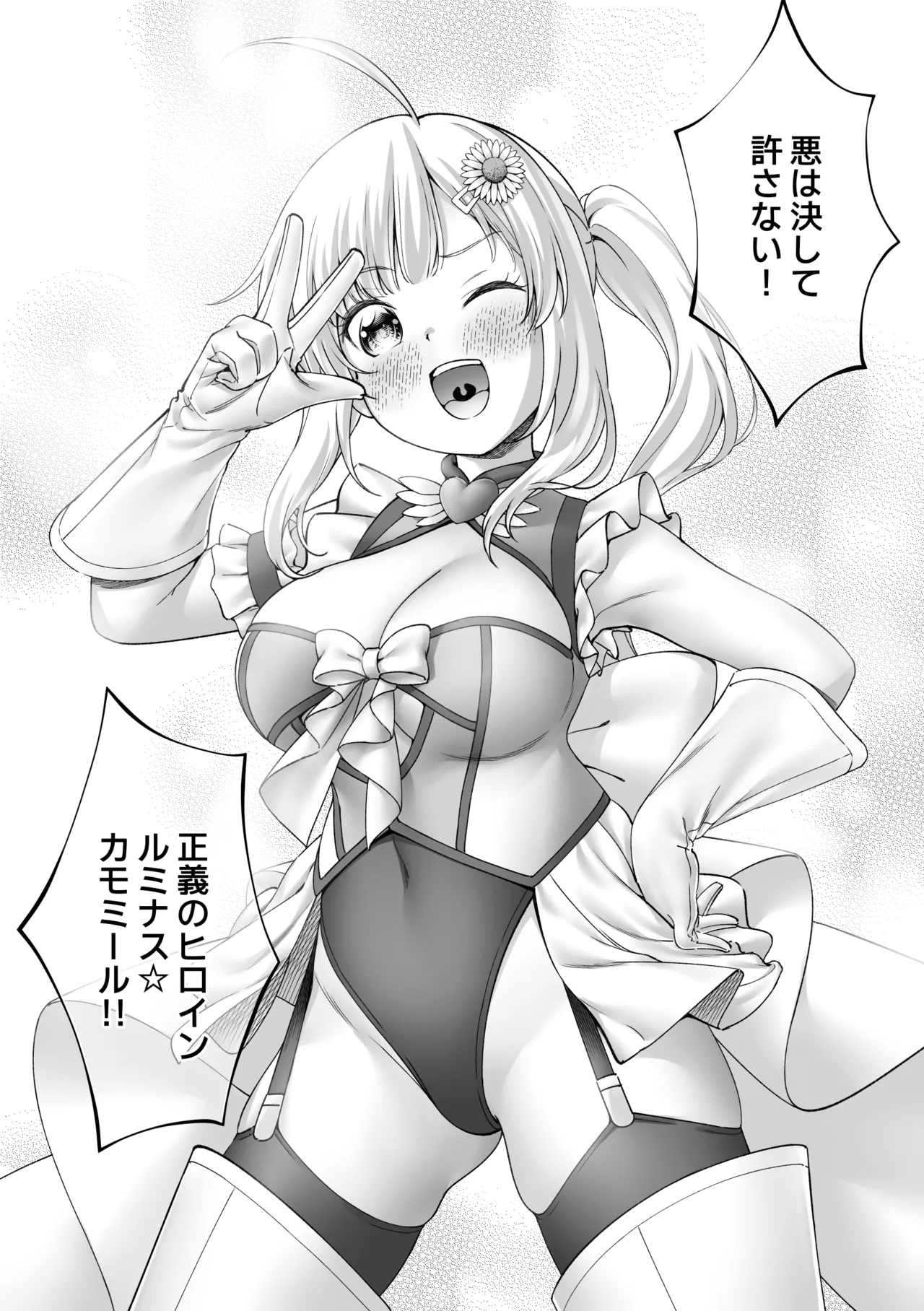 Manga Page 47