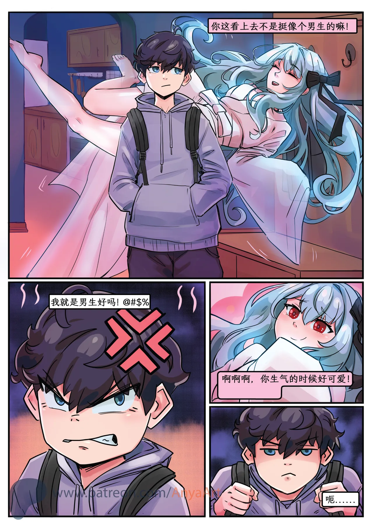 Manga Page 23