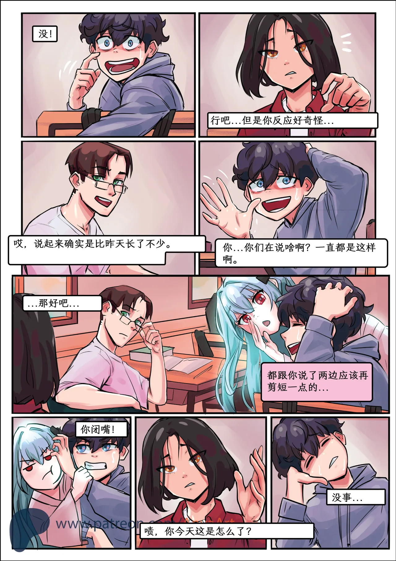 Manga Page 25
