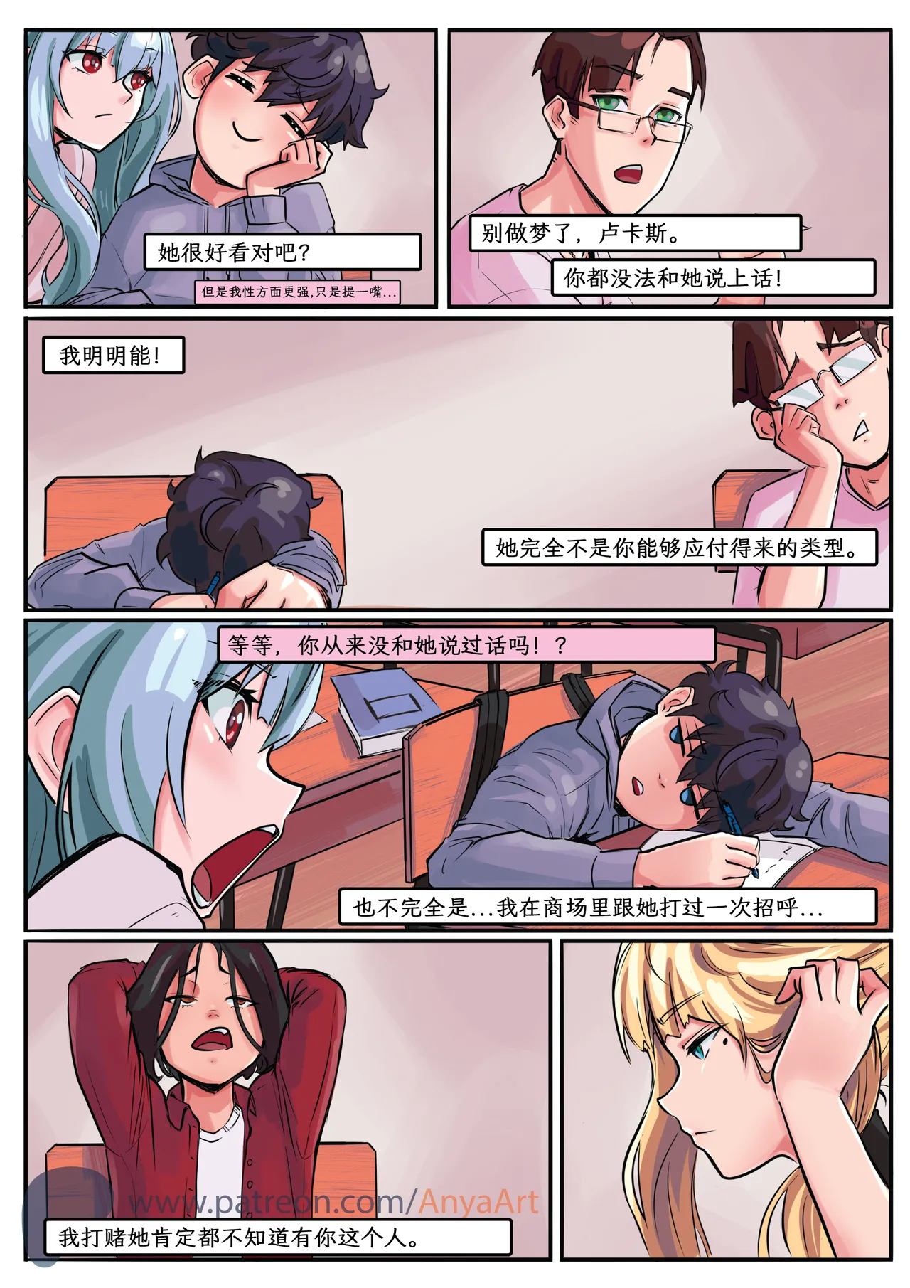 Manga Page 28