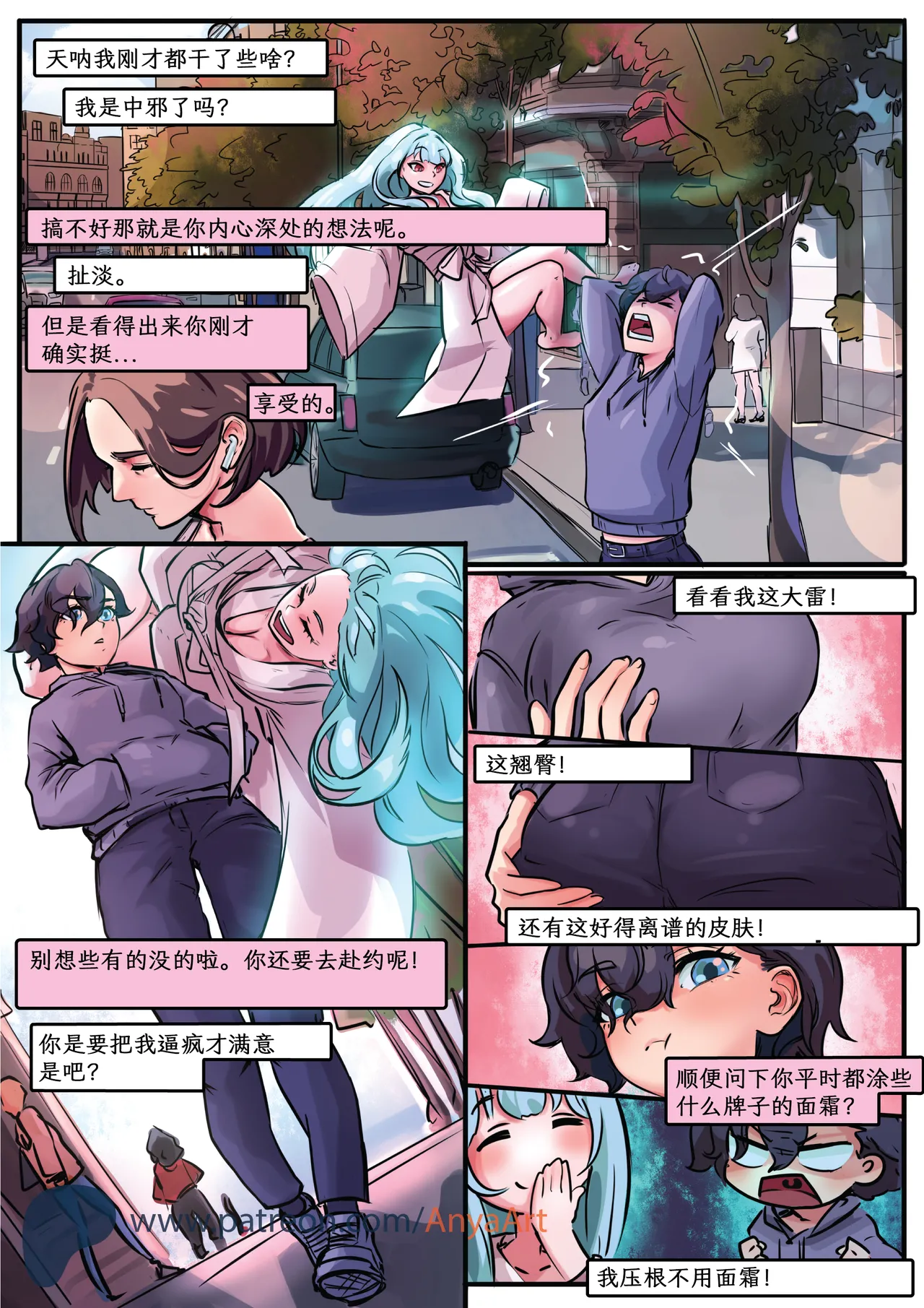 Manga Page 55
