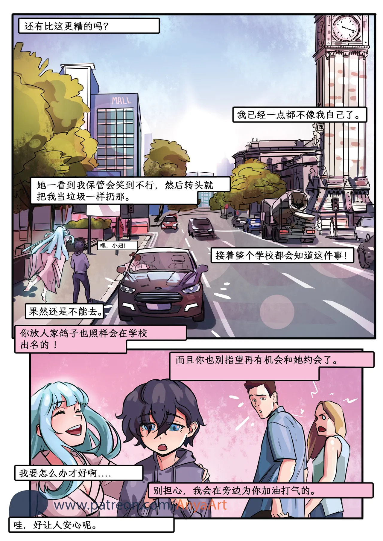 Manga Page 56