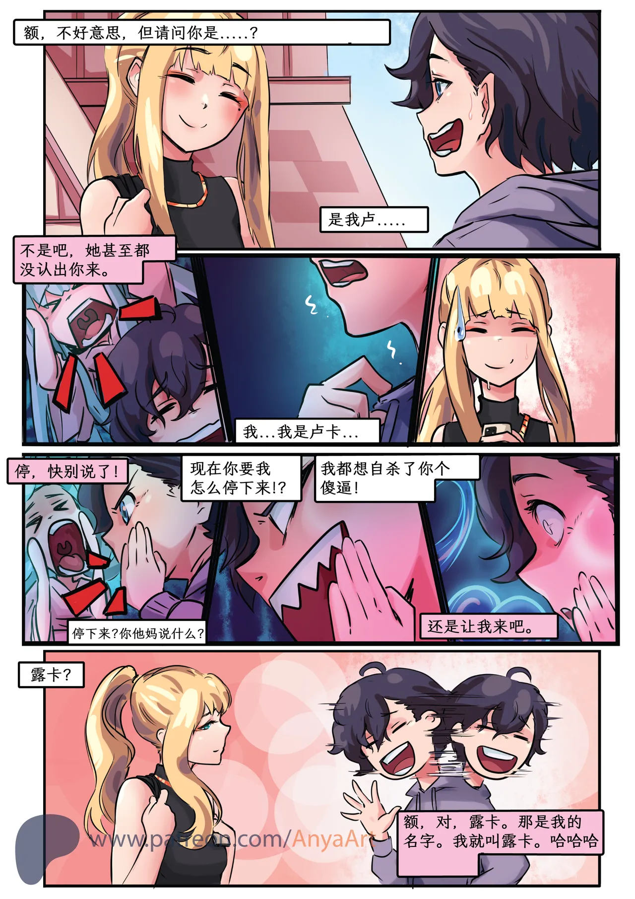 Manga Page 59