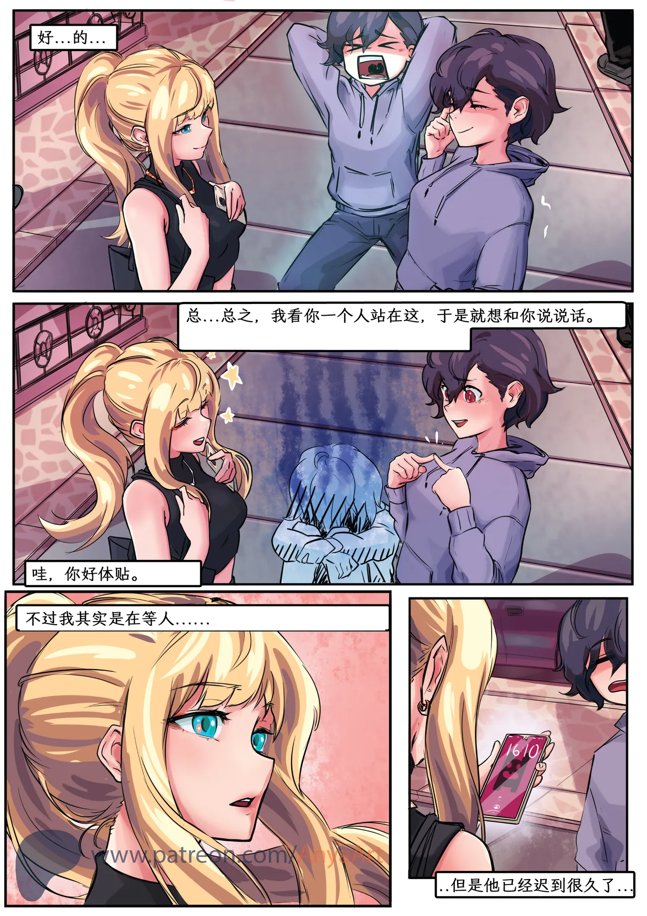Manga Page 60