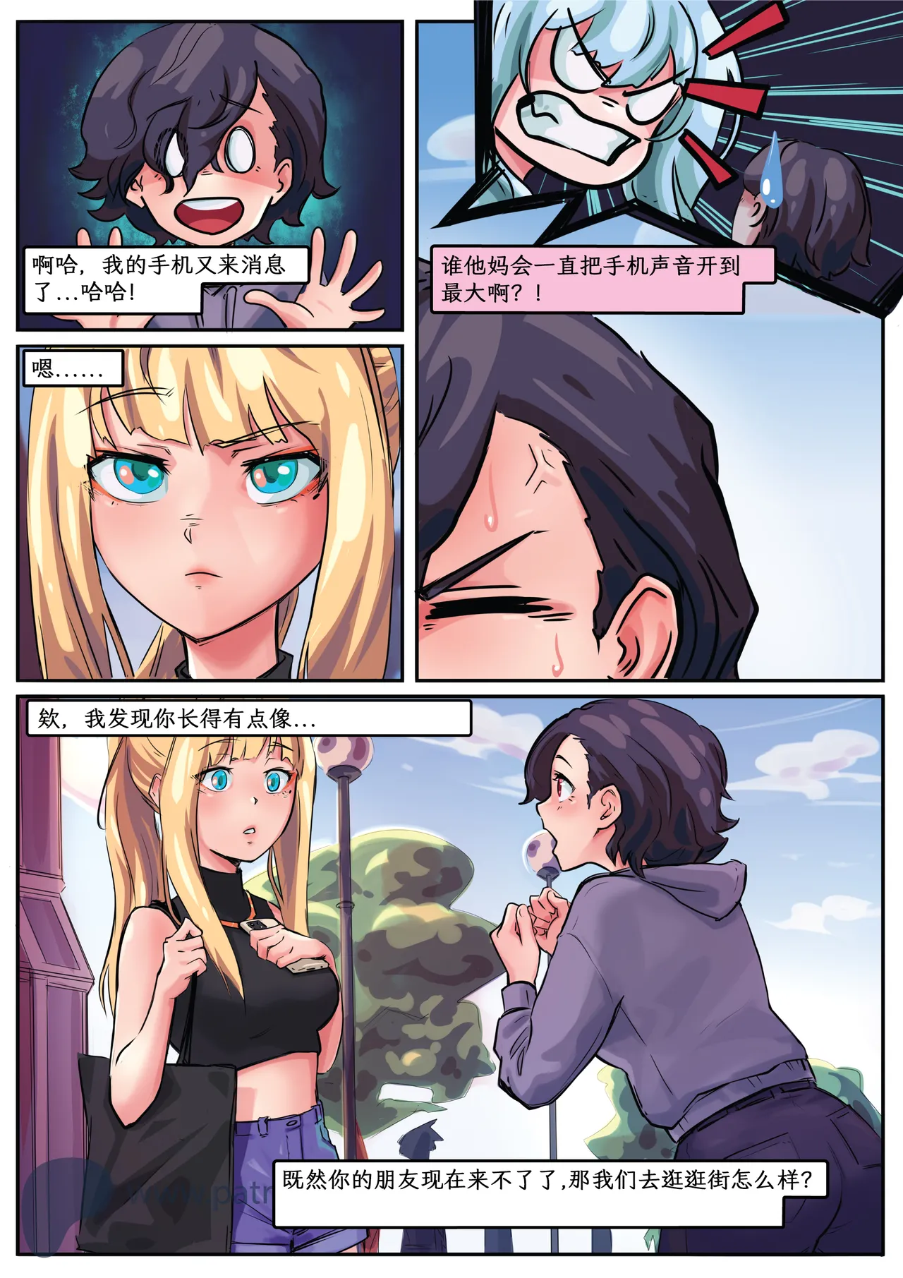 Manga Page 63