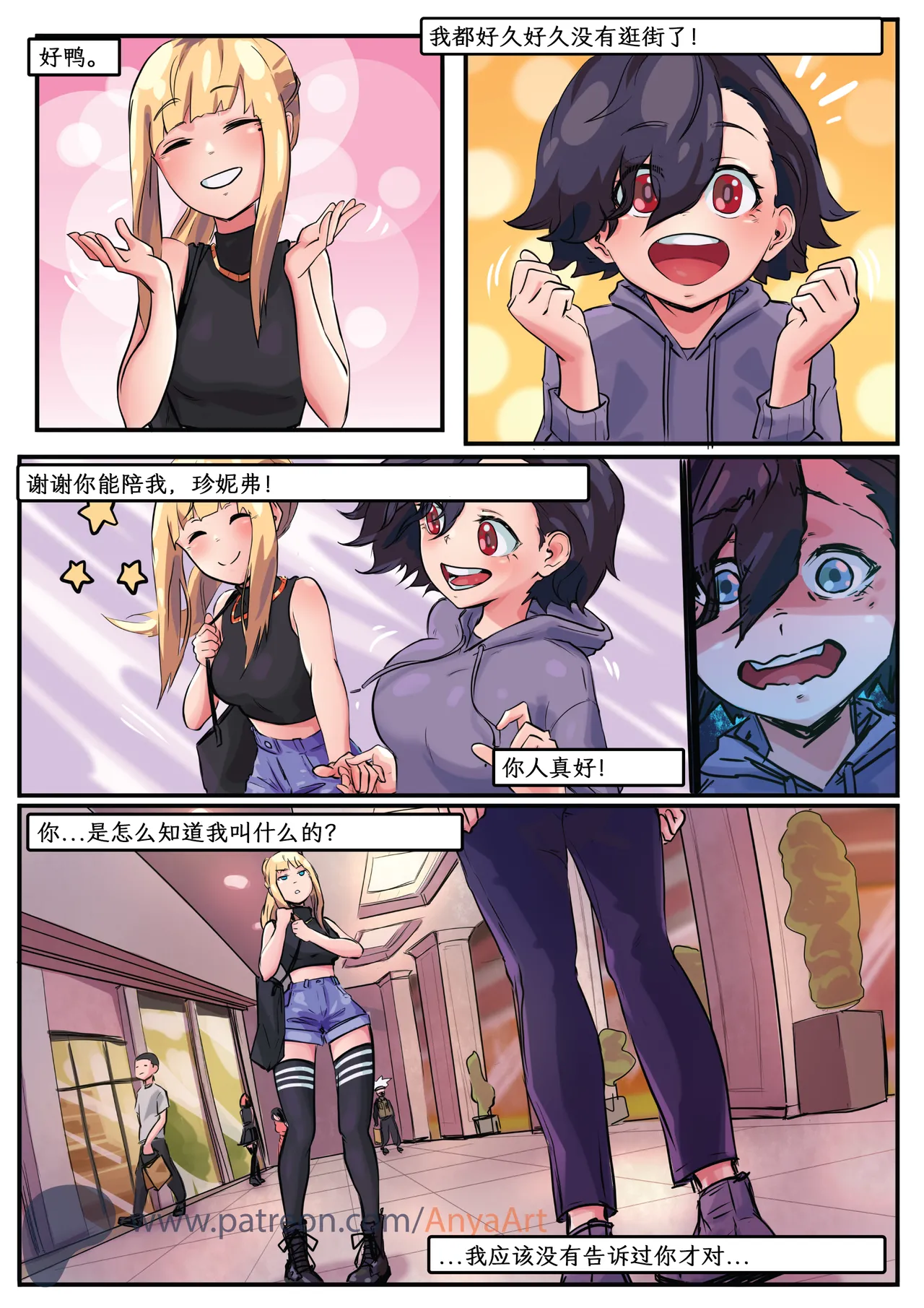 Manga Page 64