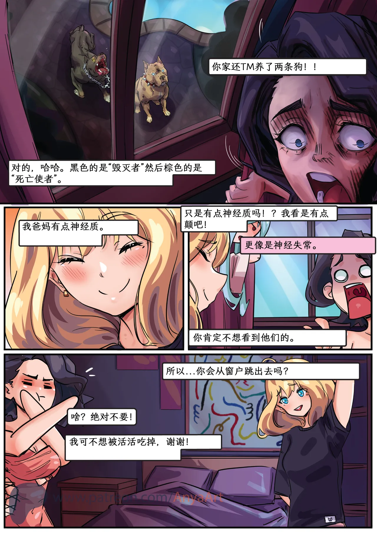 Manga Page 143